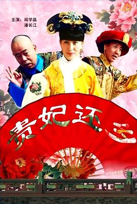 国产精品反差婊在线观看