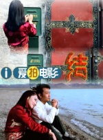 四虎国产精品永远